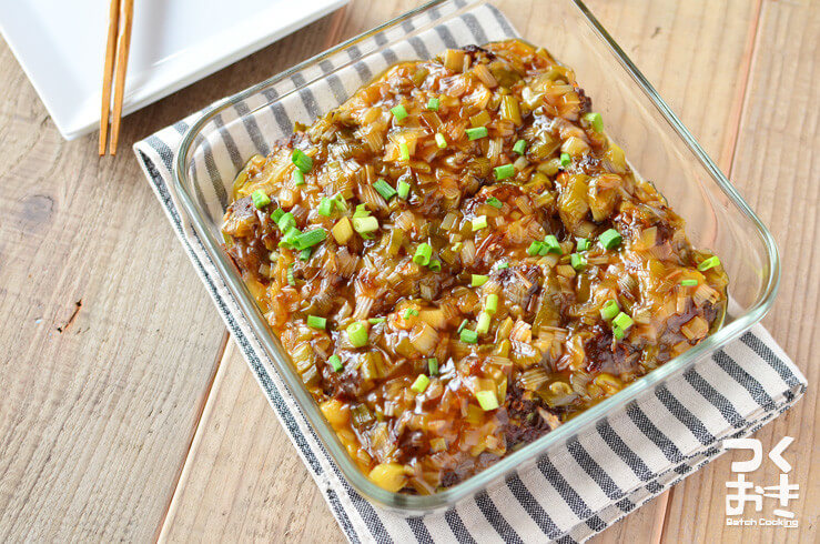 しっかり味の甘酢ねぎだれ肉団子の料理写真