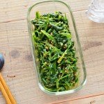 spinach_namuru