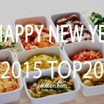 2015top20