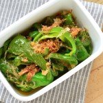ピーマンの焼き浸しの常備菜・作り置きレシピ