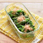 春菊のおひたしの常備菜・作り置きレシピ