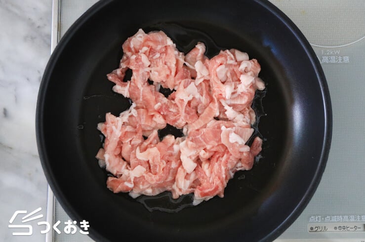 豚肉ともやしの中華炒めの手順写真その２