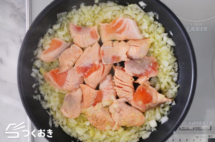 鮭のたまねぎ煮込みのレシピ 作り方 つくおき
