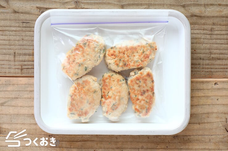 豆腐の鶏しそつくねの冷凍保存写真