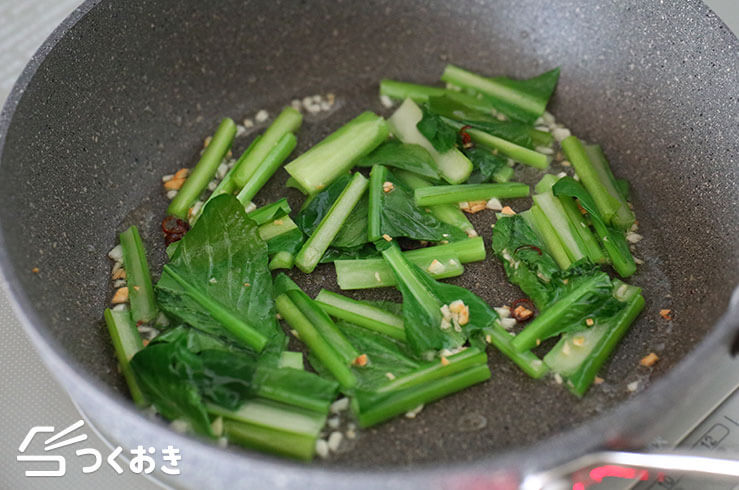 小松菜のさっと炒めの料理手順その２