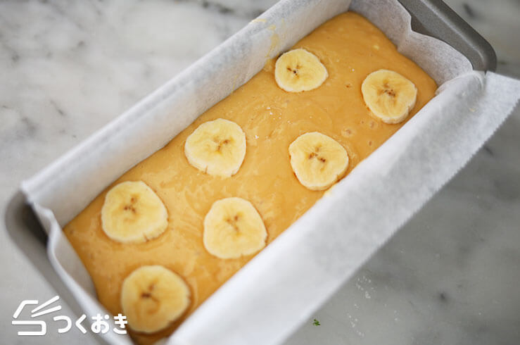 バナナパウンドケーキの手順写真その2