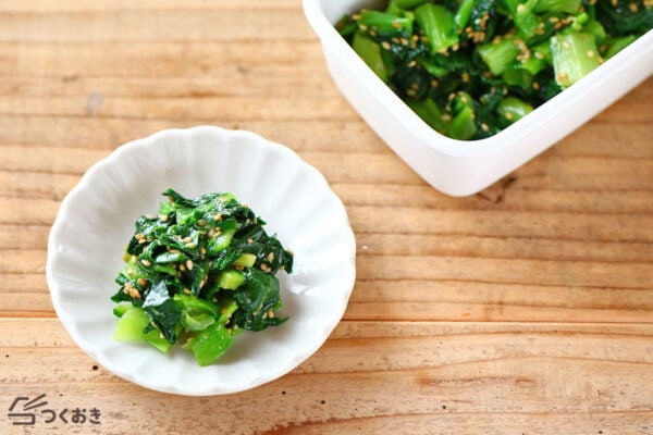 小松菜のナムルのレシピ 作り方 つくおき