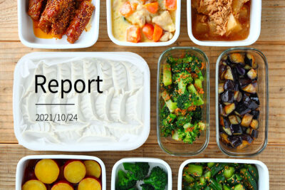 お得野菜で8品 週末まとめて作り置きレポート(2021/10/24)