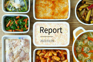 鶏肉メインと和洋の8品 週末まとめて作り置きレポート(2022/01/09)の写真