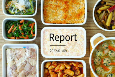 鶏肉メインと和洋の8品 週末まとめて作り置きレポート(2022/01/09)