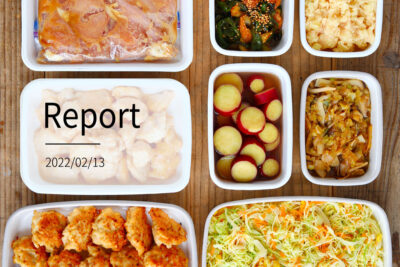 鶏むねと人気レシピで節約8品 週末まとめて作り置きレポート(2022/02/13)