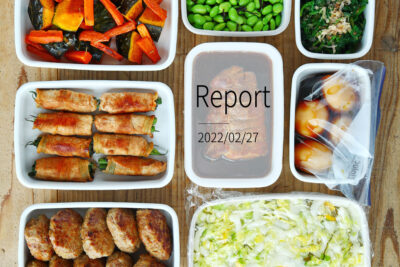 ジューシー肉料理とさっぱり副菜9品 週末まとめて作り置きレポート(2022/02/27)の写真