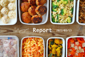 お弁当にもぴったりな8品 週末まとめて作り置きレポート(2022/03/13)の写真