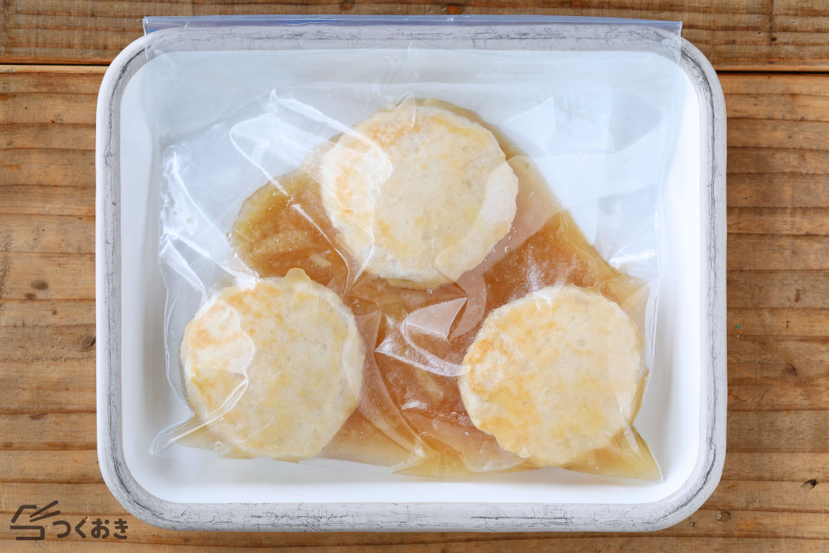 豆腐と鶏肉のふんわりハンバーグの冷凍保存写真