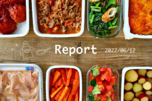 和洋の時短レシピで8品 週末まとめて作り置きレポート(2022/06/12)の写真