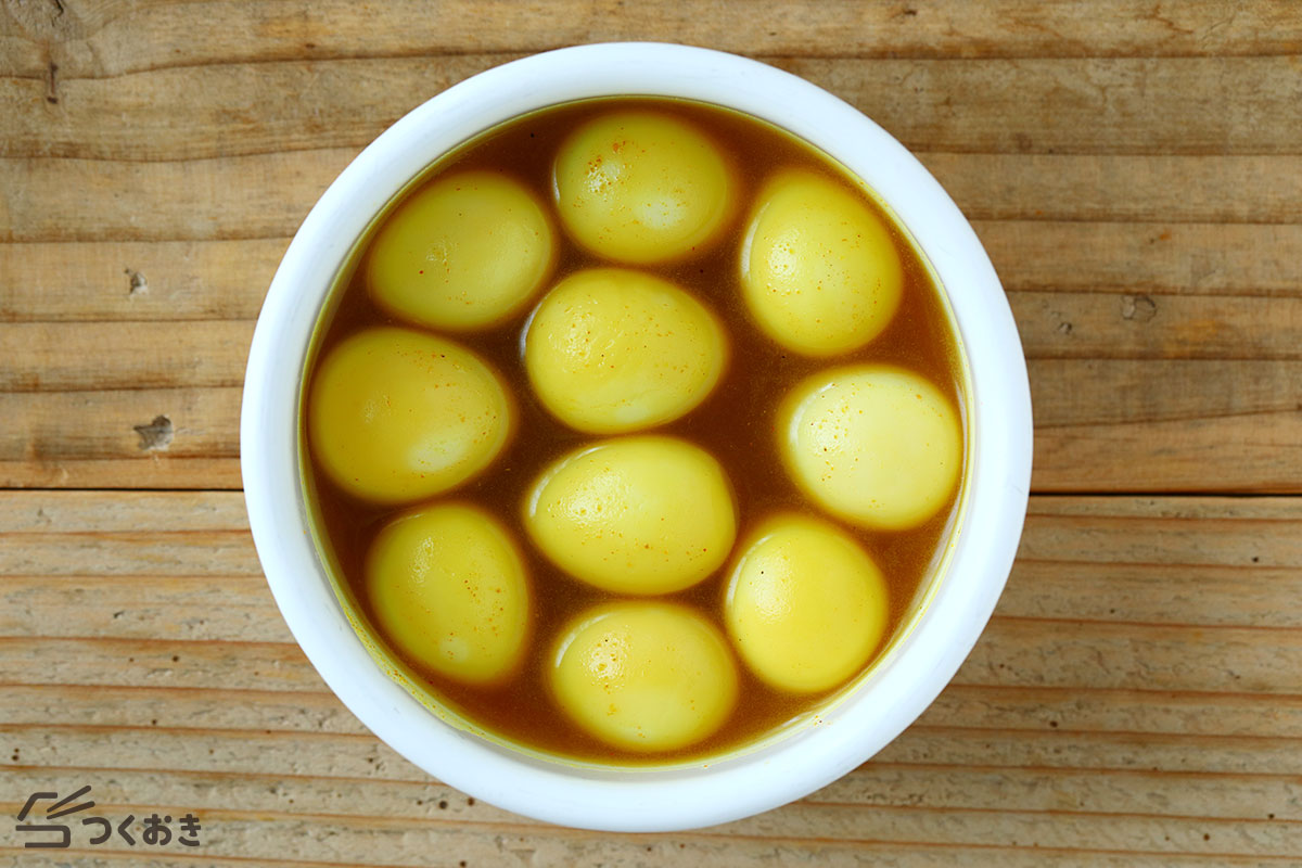 うずら卵のカレーピクルスの冷蔵保存写真