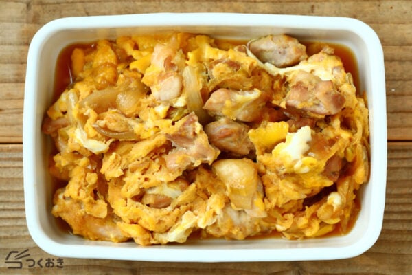 鶏肉と玉ねぎの卵とじ（親子丼の具）の冷蔵保存写真