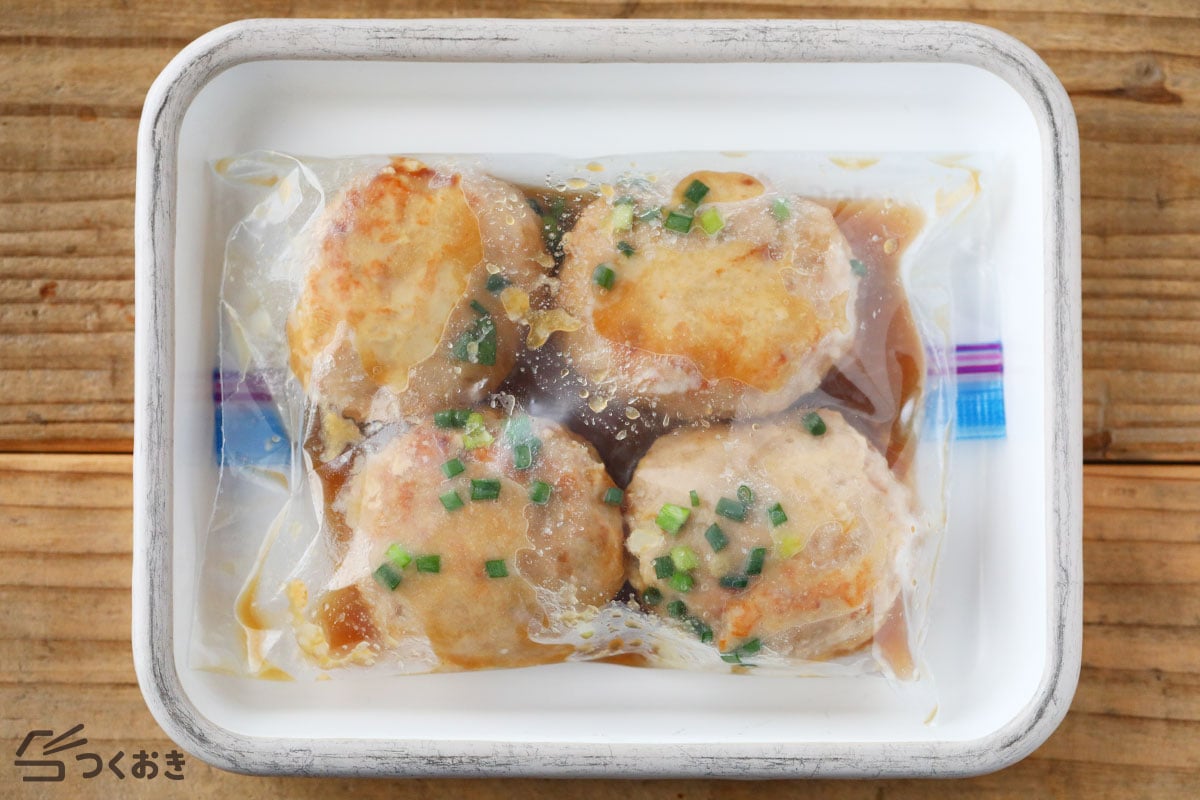 鶏ひき肉の和風ハンバーグの冷凍保存写真