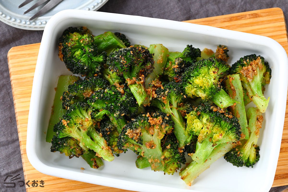 ブロッコリーのオーブン焼きのレシピ/作り方 つくおき