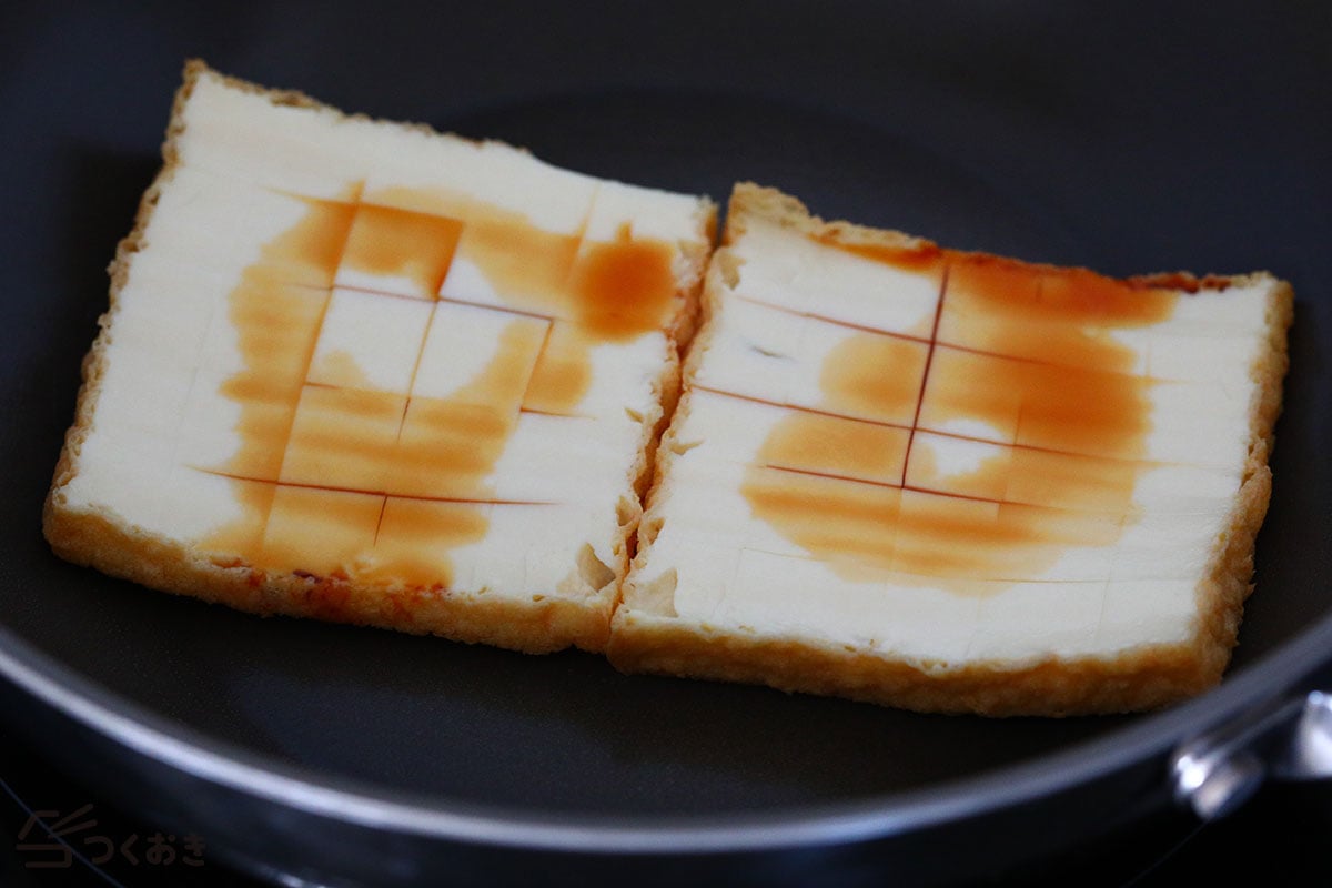 とろりチーズの厚揚げキムチのっけ焼きの手順写真その1