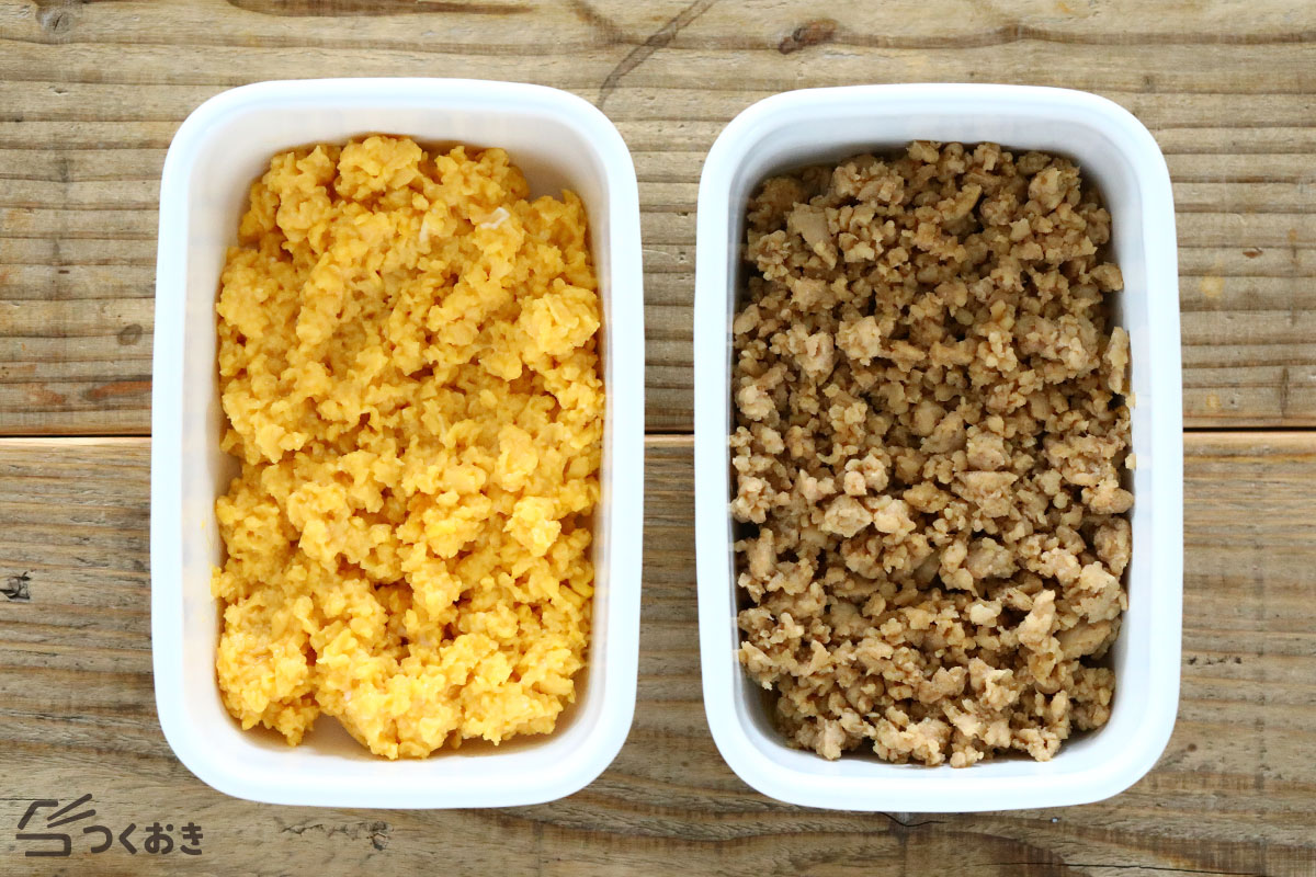 簡単&失敗しらず!鶏そぼろ丼の冷蔵保存写真
