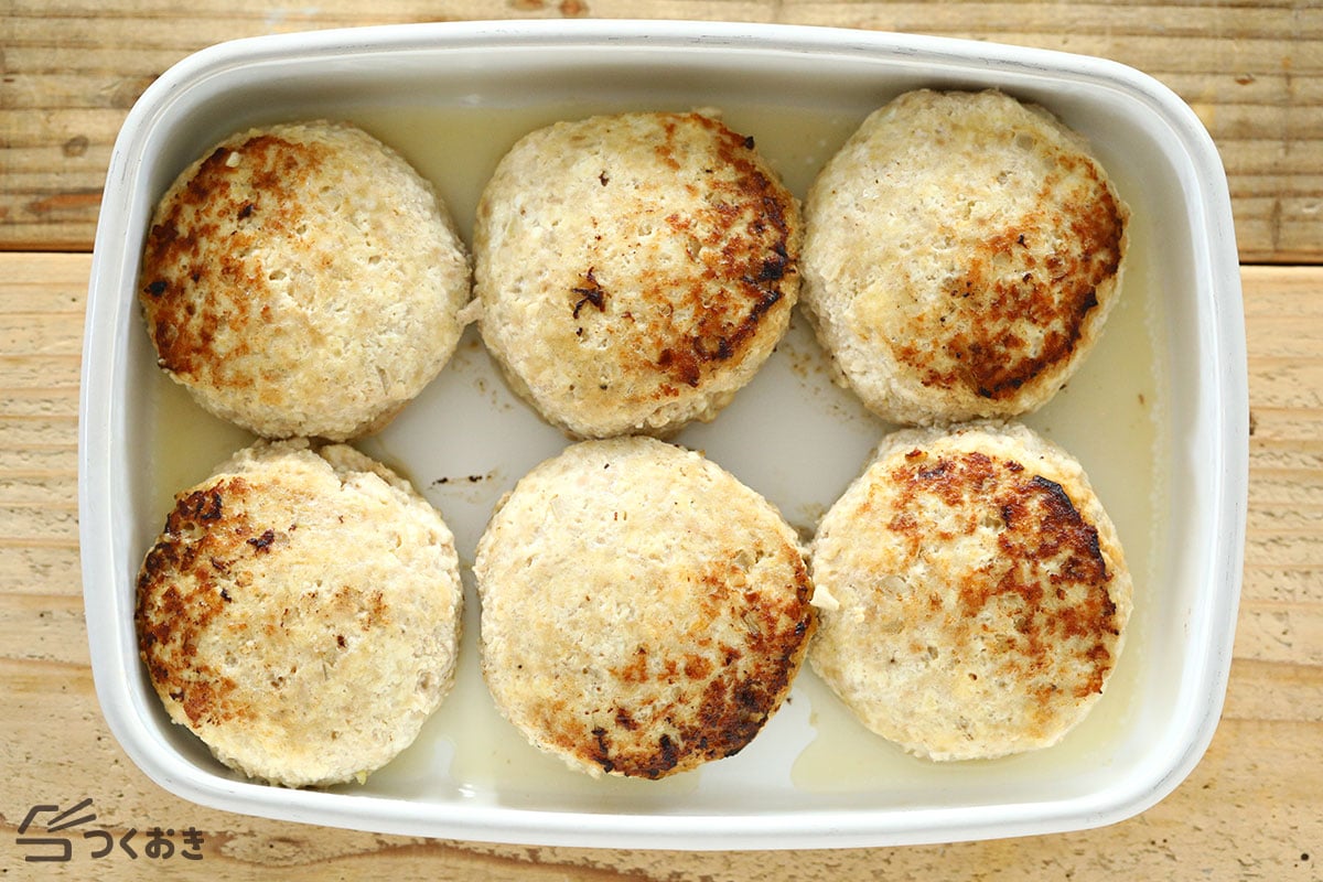 ふわふわジューシー！豆腐ハンバーグの冷蔵保存写真