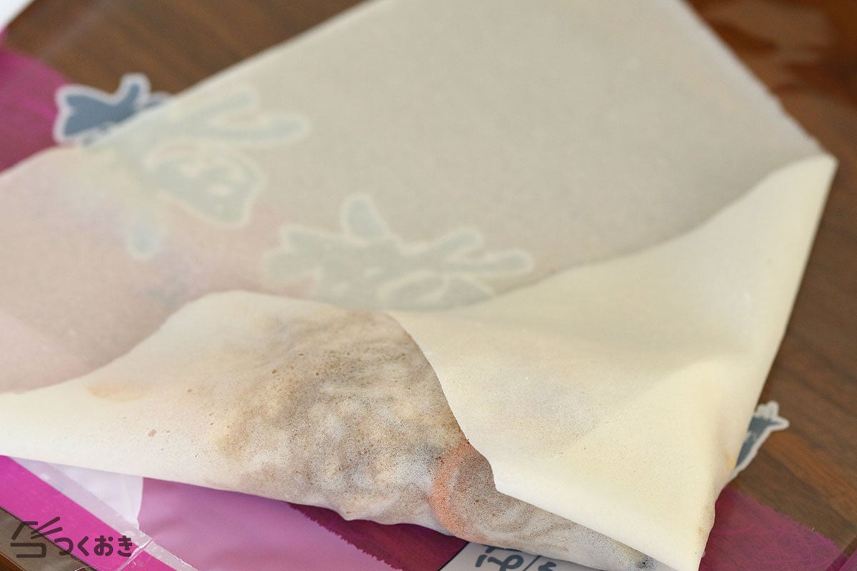 パリッとおいしい 基本の春巻きの手順写真その3