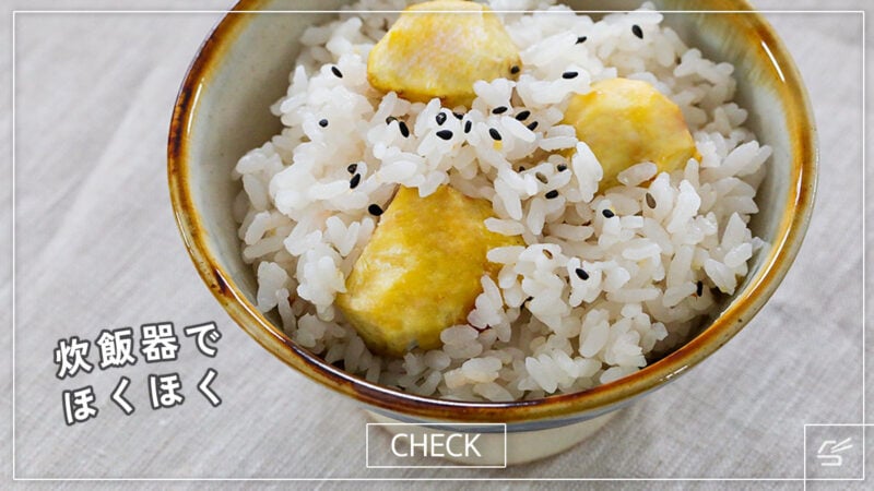 炊飯器でほくほく 基本の栗ご飯の写真