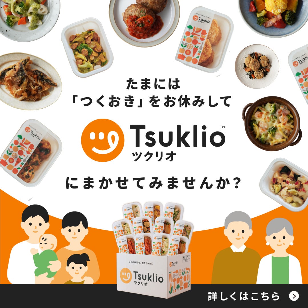 Tsuklioのバナー画像