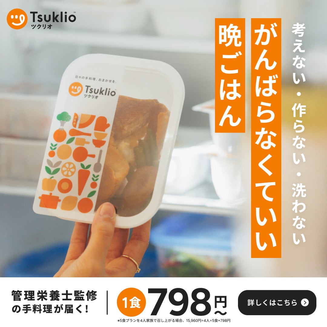 Tsuklioのバナー画像